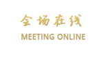 广州骏田阳光国际酒店公馆